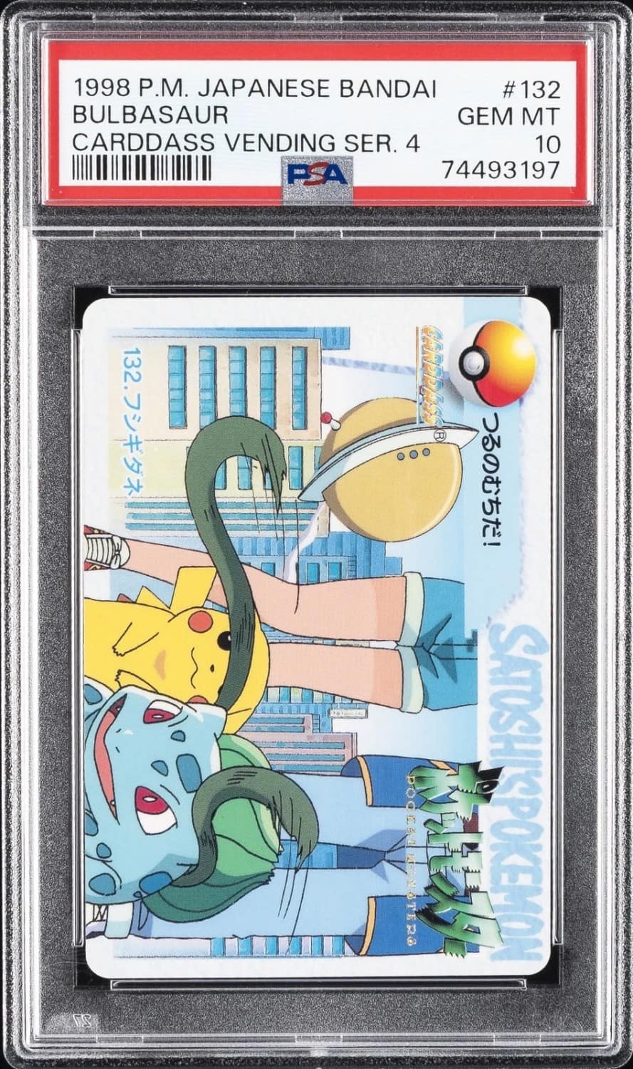 Bulbasaur