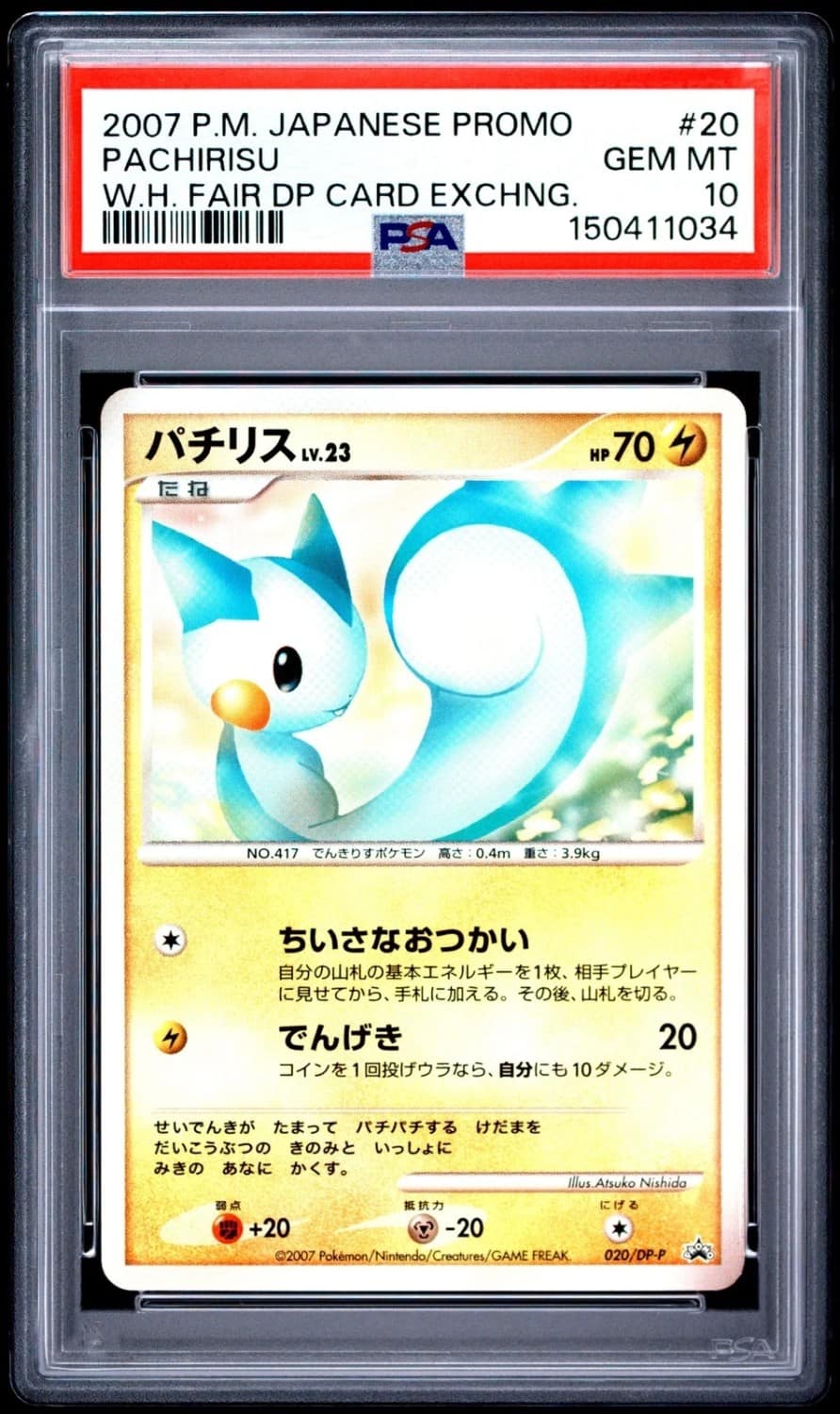 Pachirisu