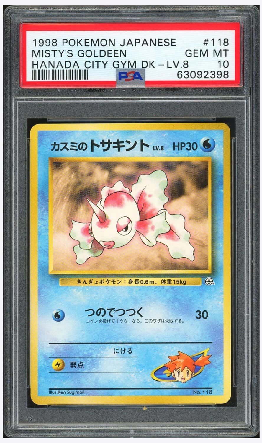 Misty'S Goldeen