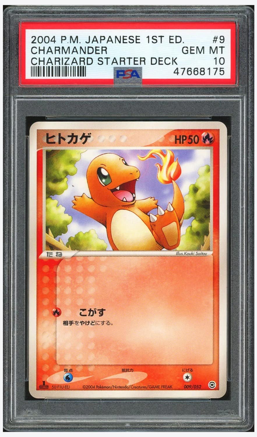 Charmander