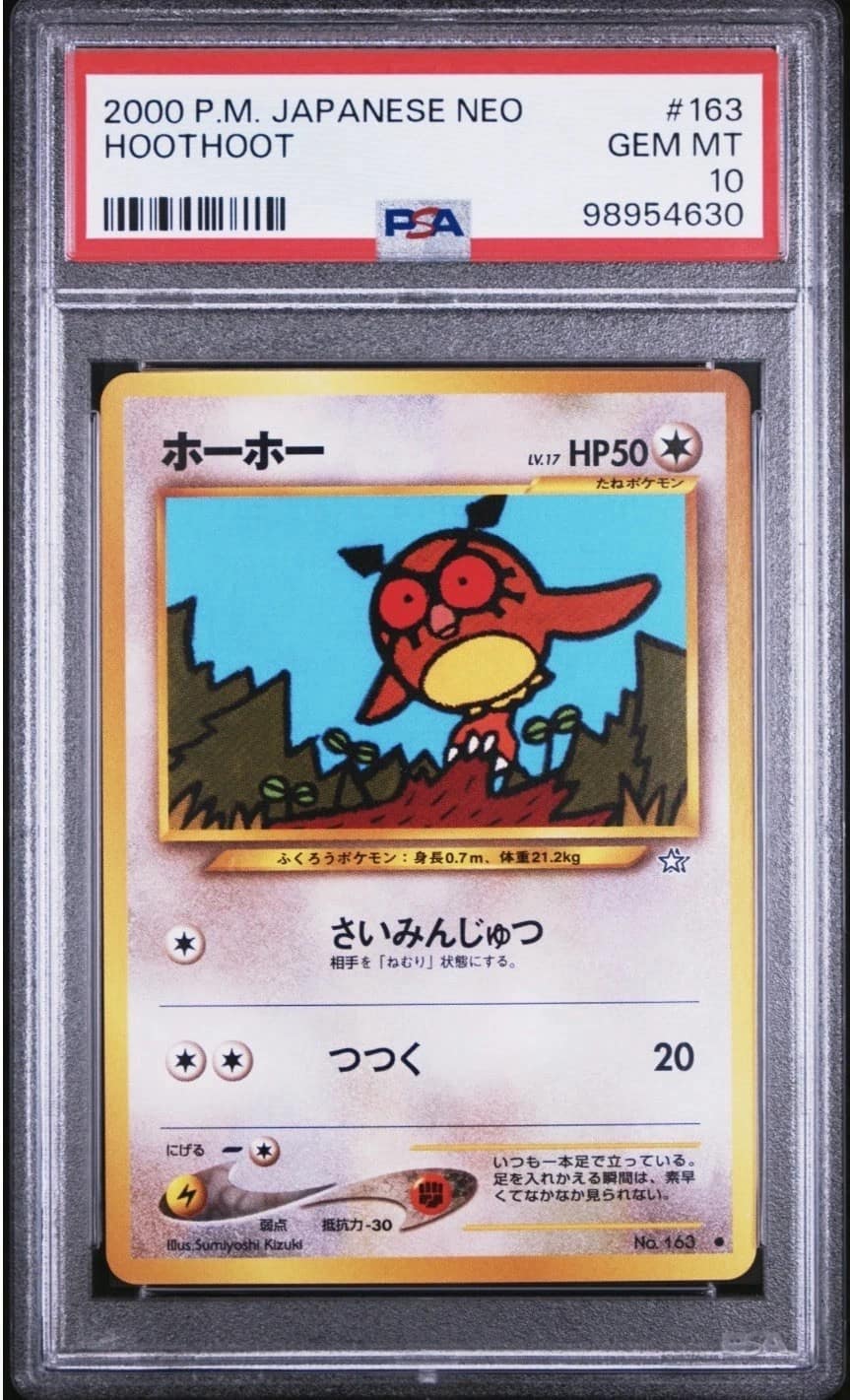 Hoothoot