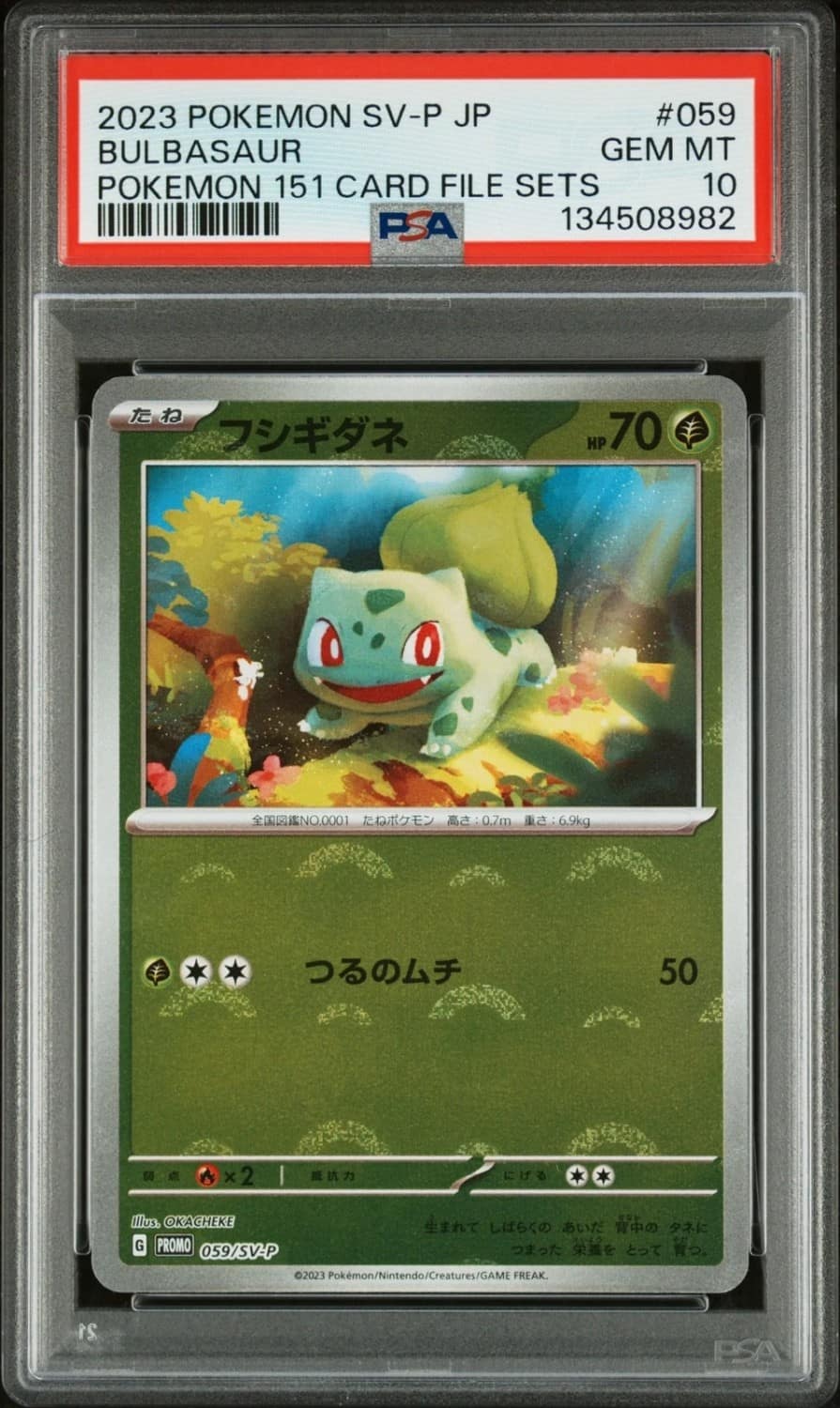 Bulbasaur