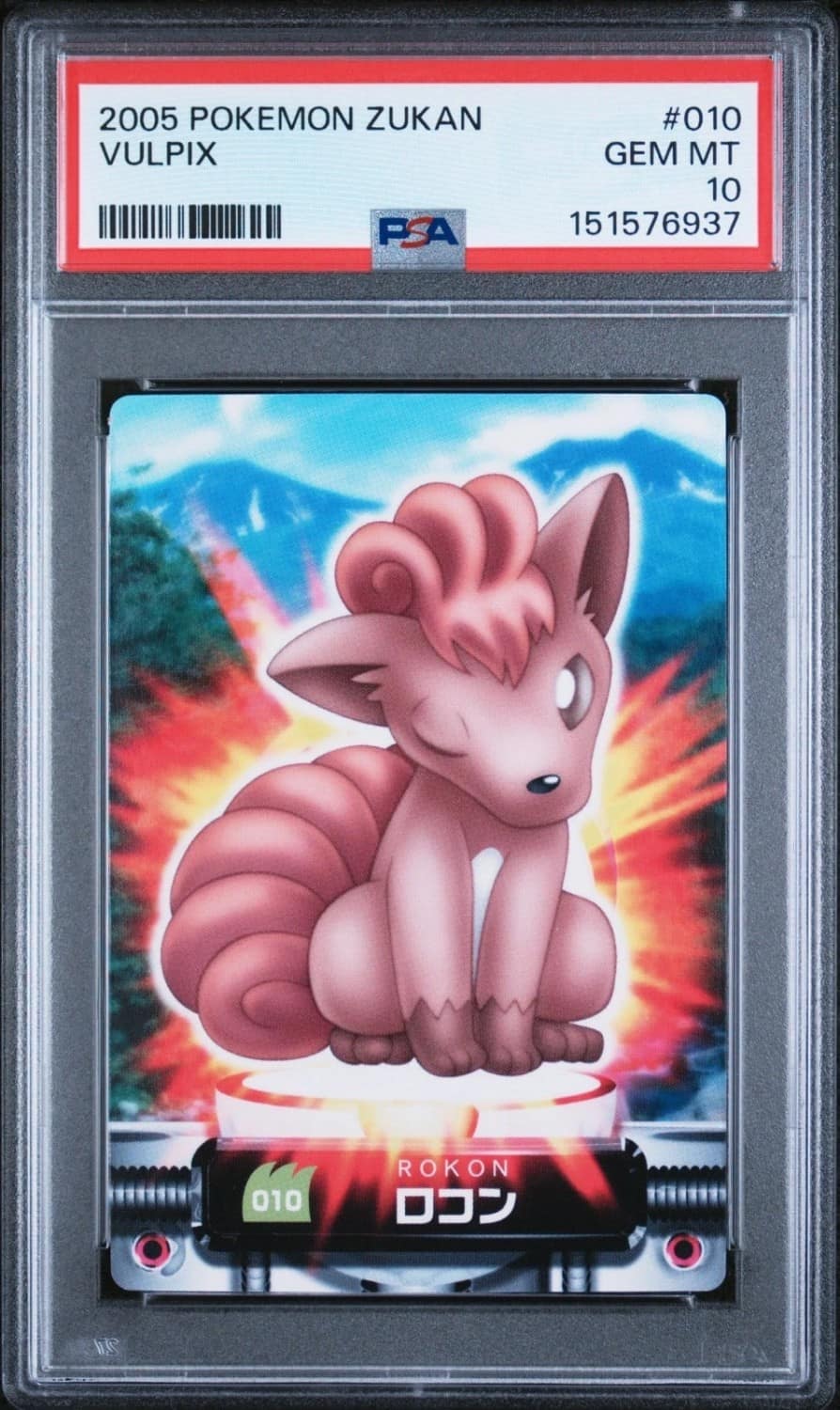Vulpix