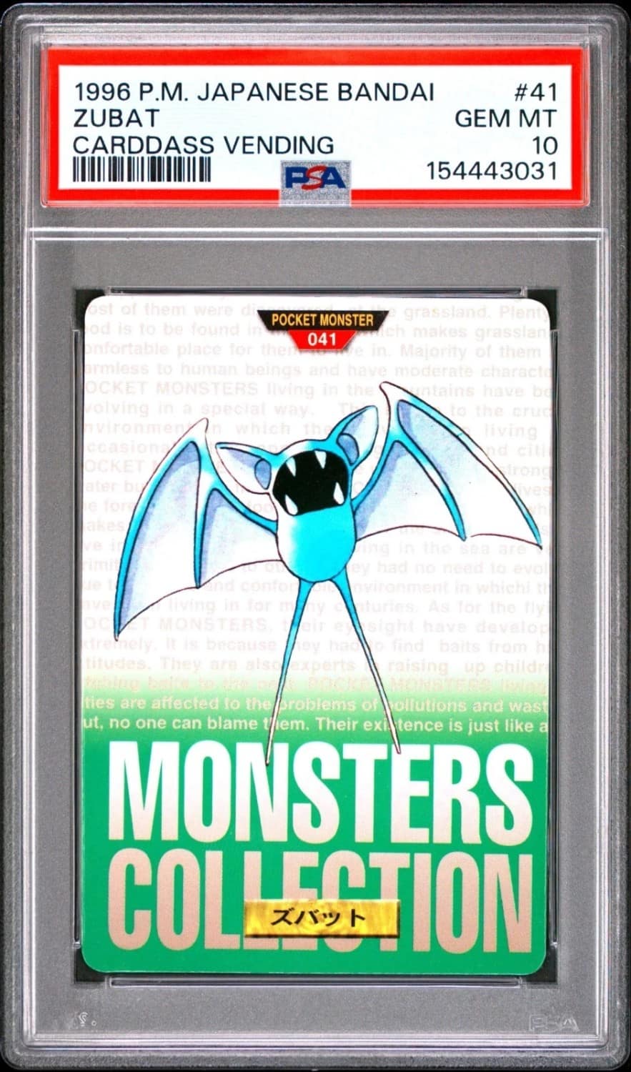 Zubat