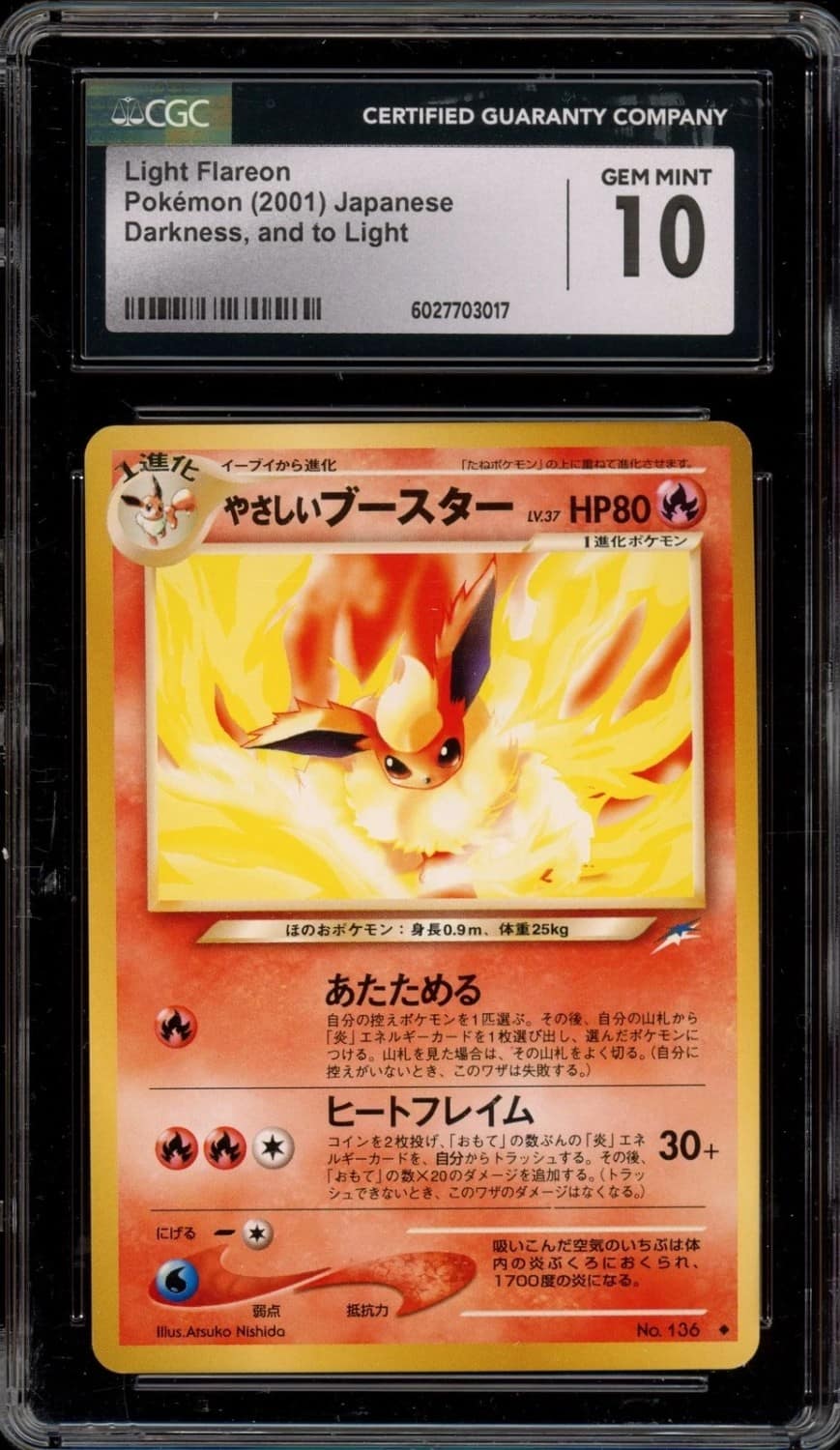 Light Flareon