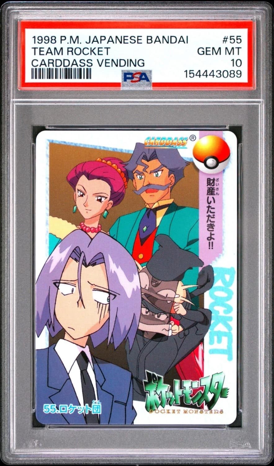 Team Rocket