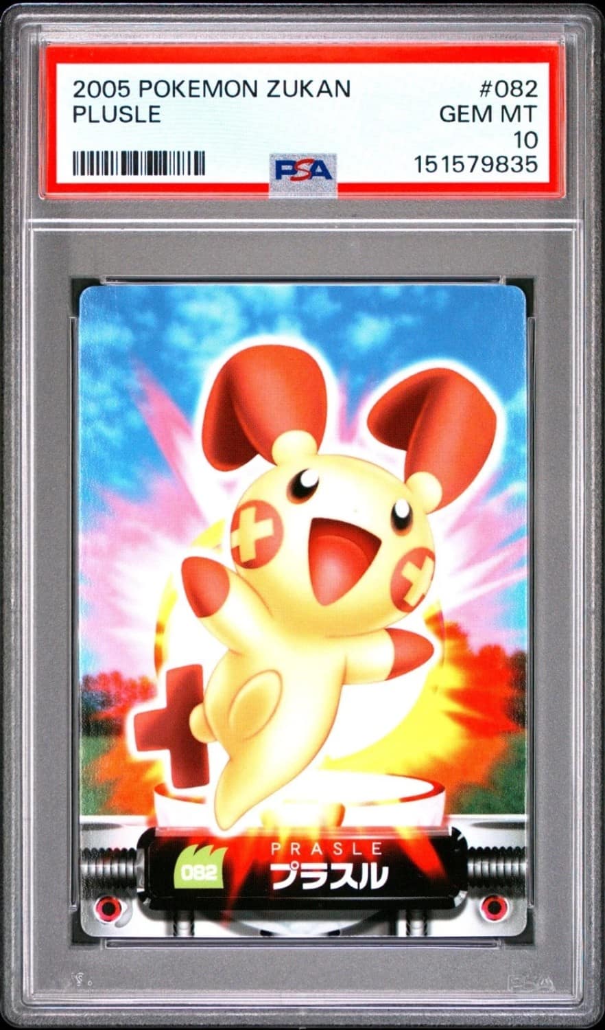 Plusle