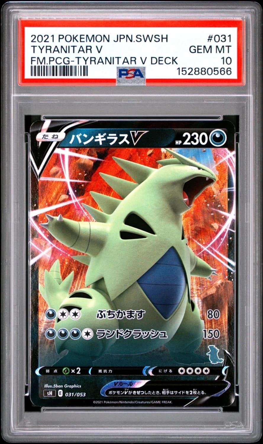 Tyranitar V