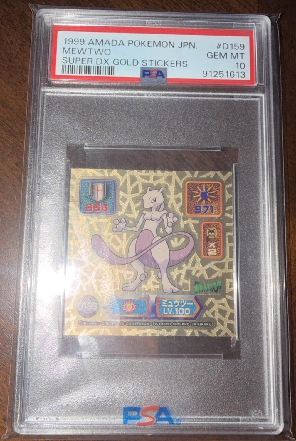 Mewtwo