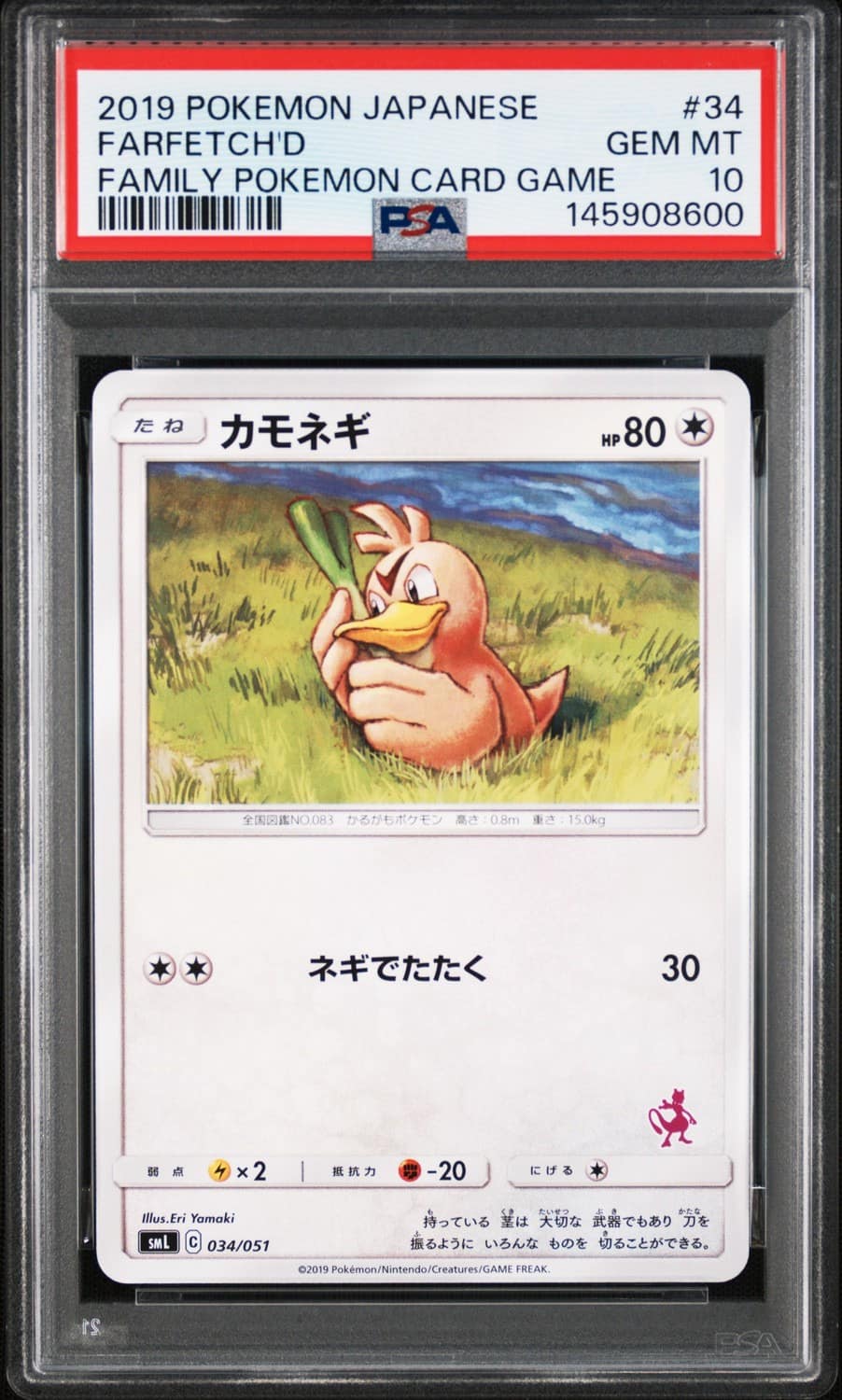 Farfetch'D