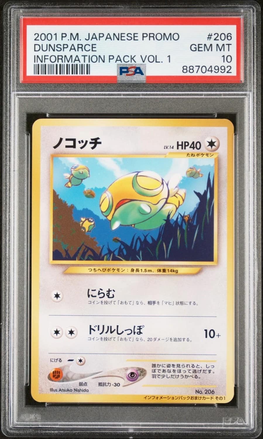 Dunsparce