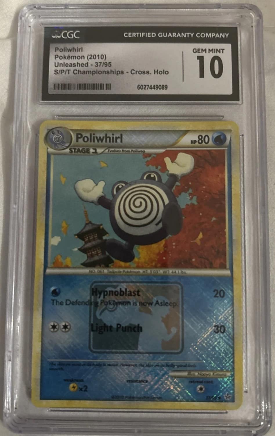 Poliwhirl