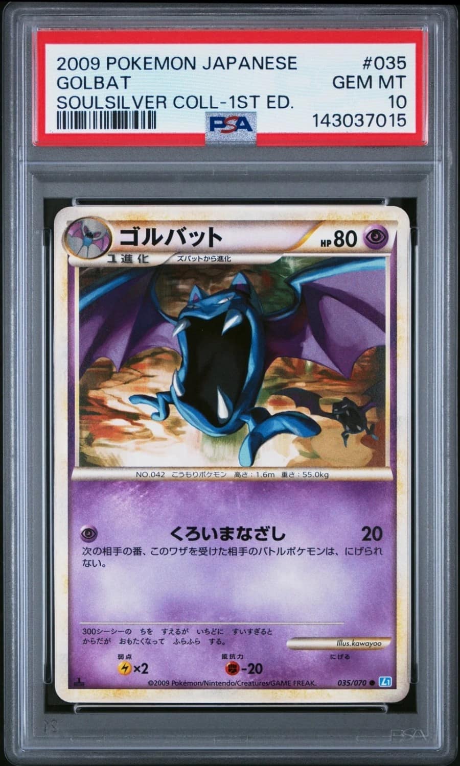 Golbat