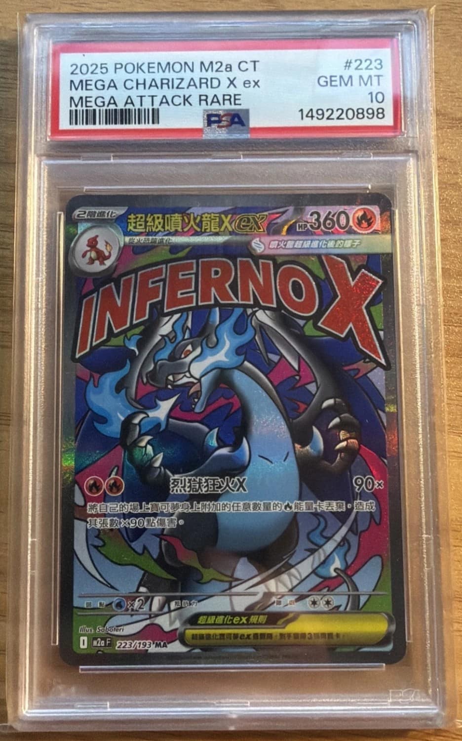 Mega Charizard X Ex