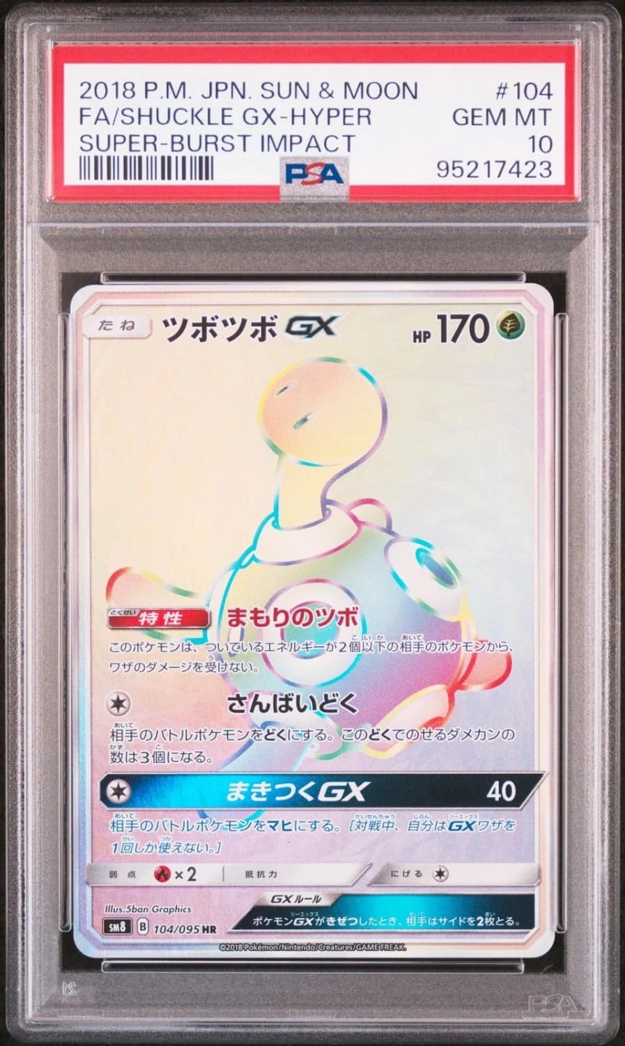 Shuckle Gx