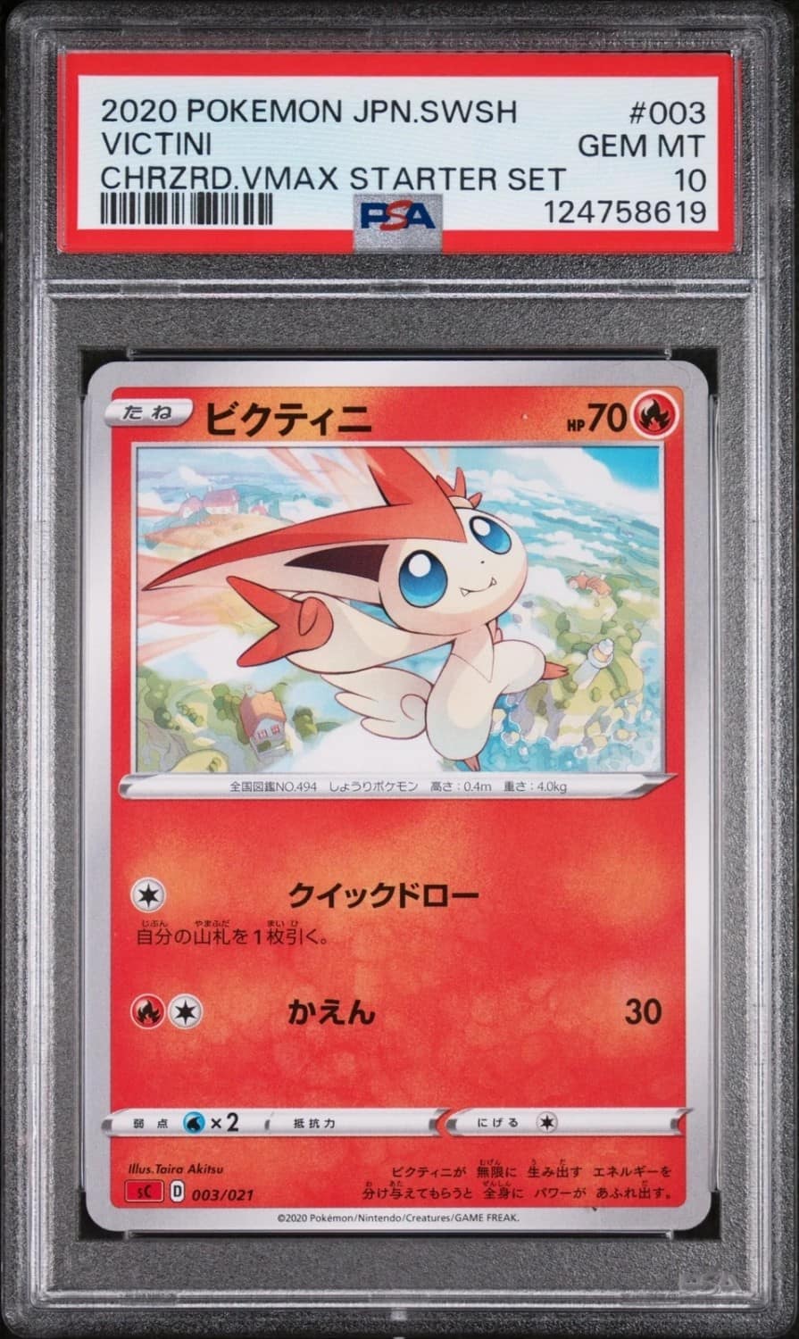 Victini
