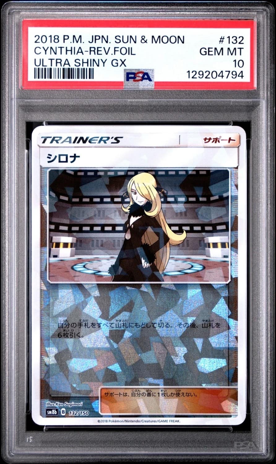 Cynthia