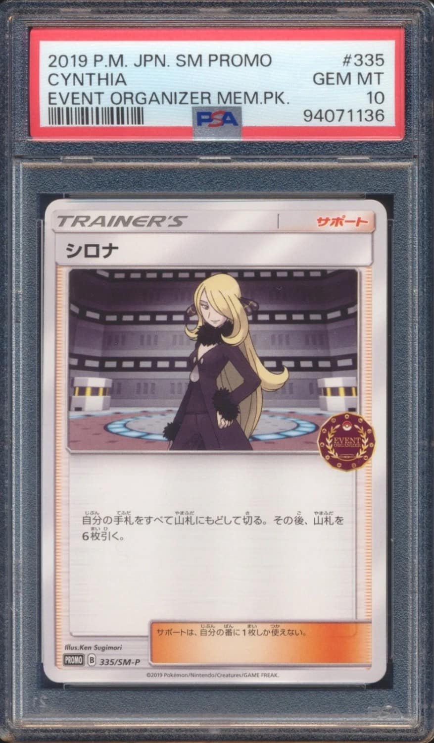 Cynthia