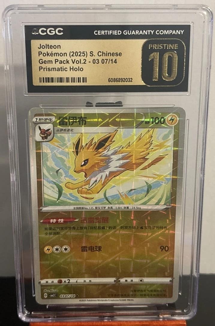Jolteon