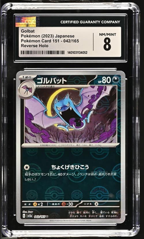 Golbat