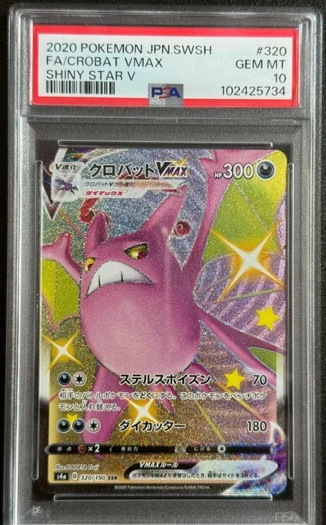 Crobat Vmax