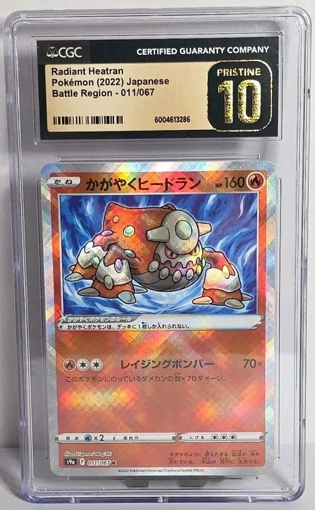 Radiant Heatran