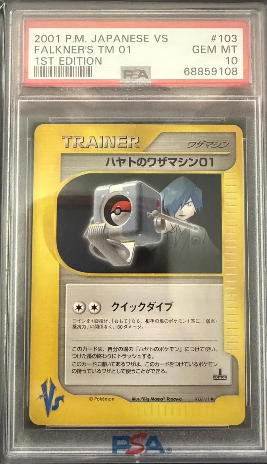 Falkner'S Tm 01