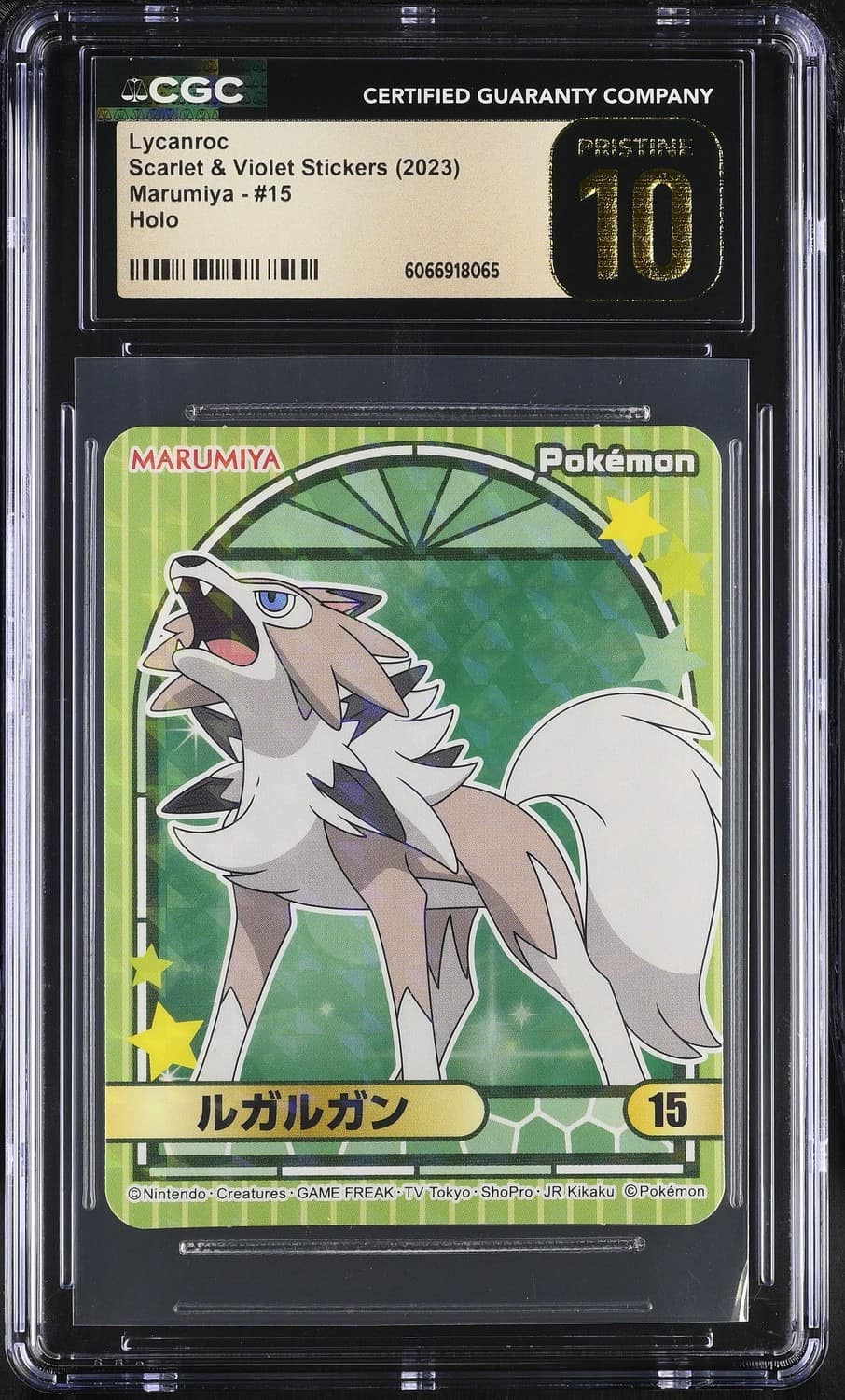 Lycanroc