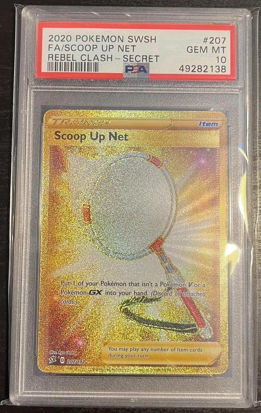 Scoop Up Net
