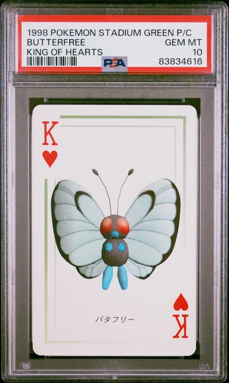 Butterfree