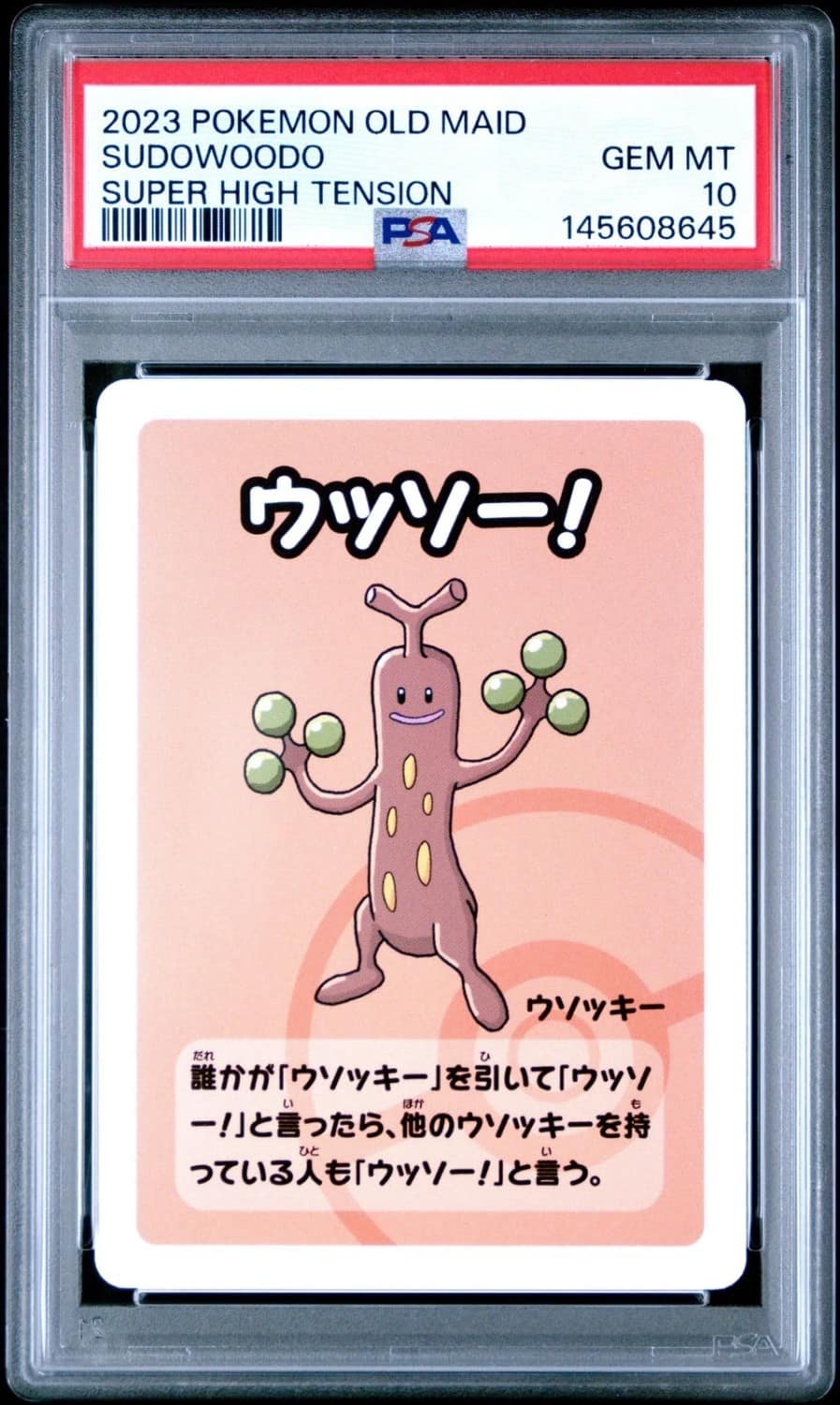 Sudowoodo