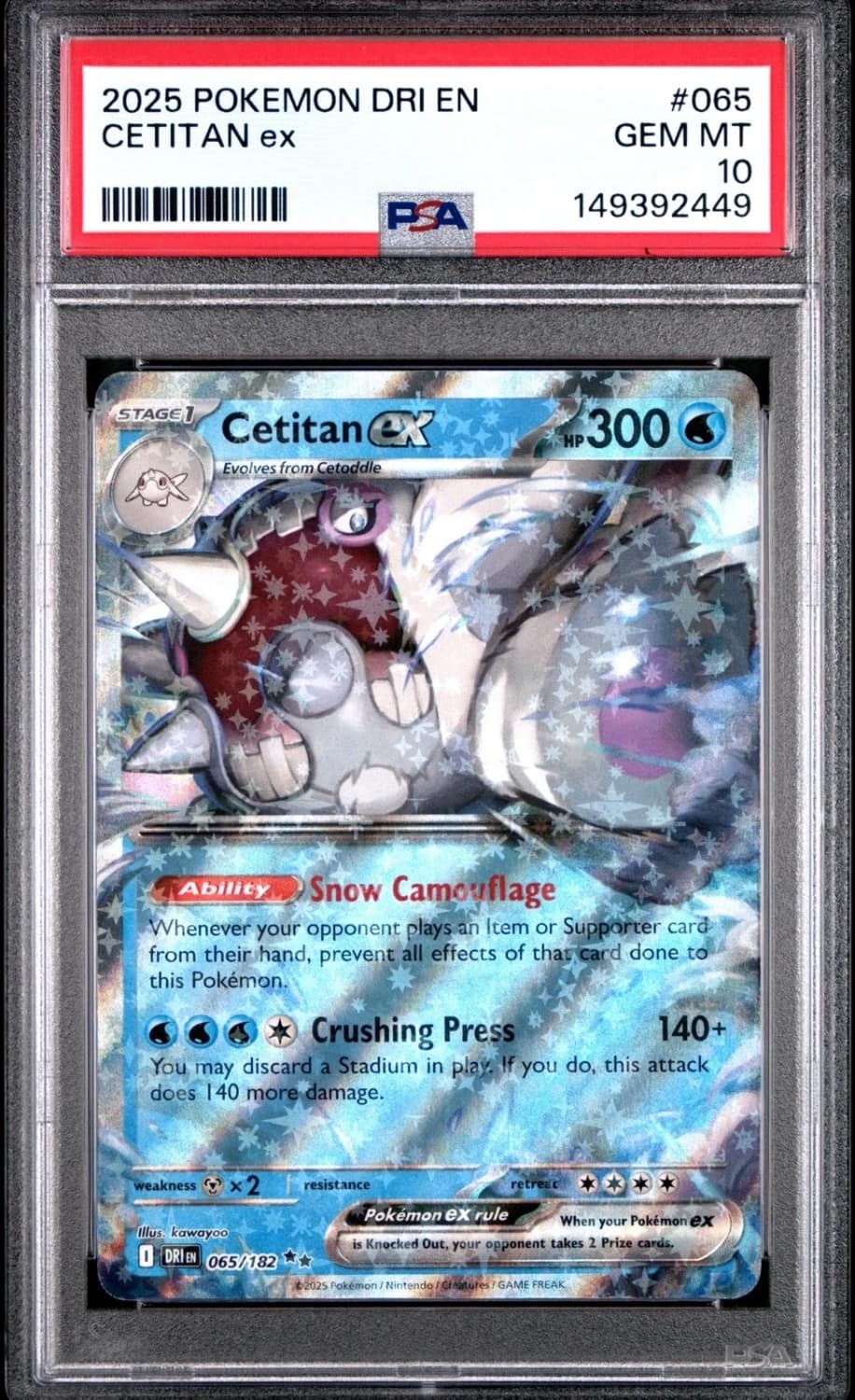 Cetitan Ex