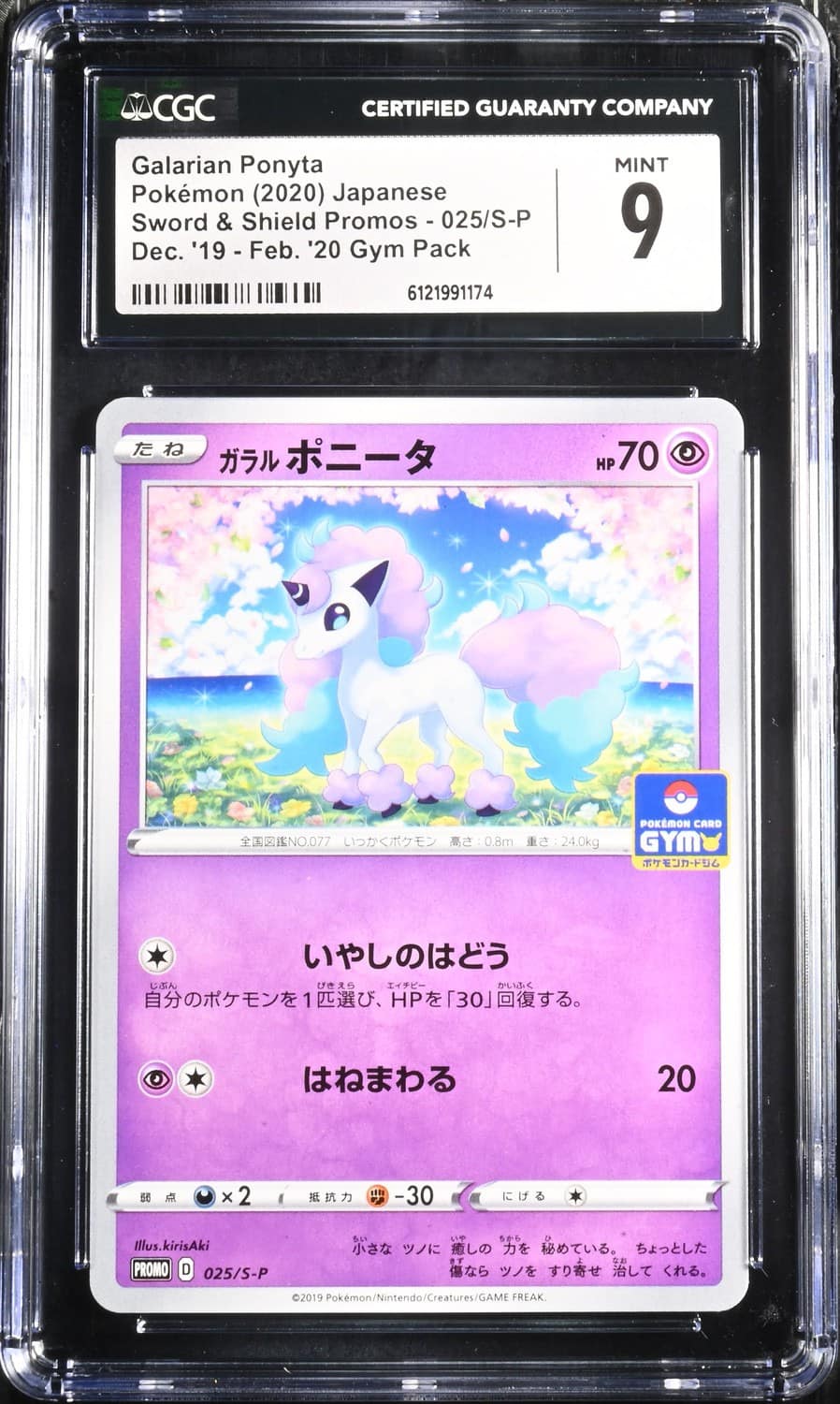 Galarian Ponyta