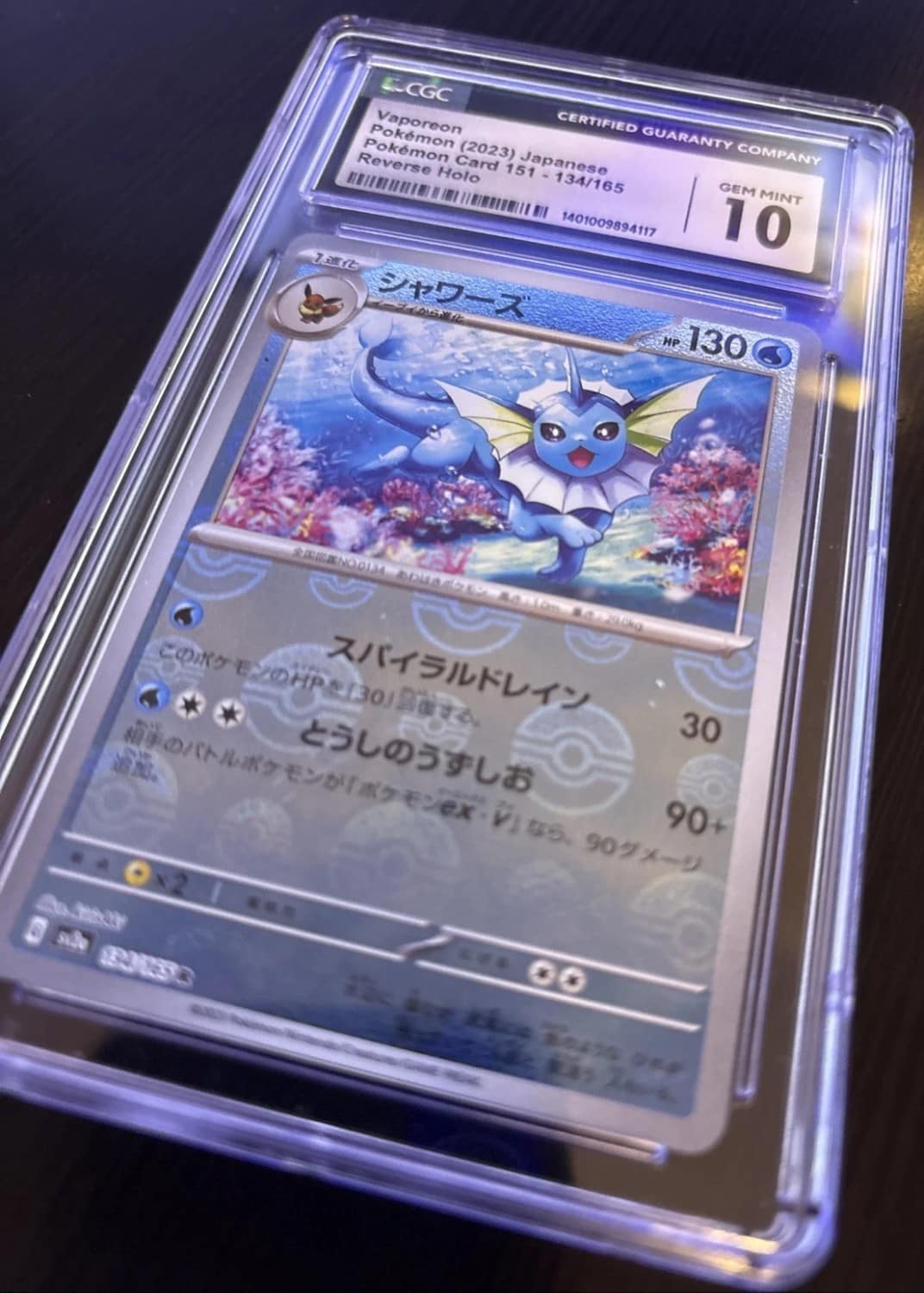 Vaporeon