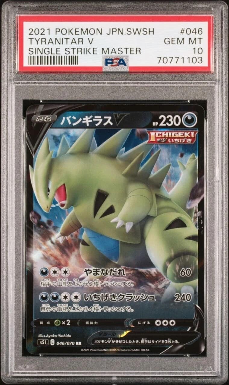 Tyranitar V