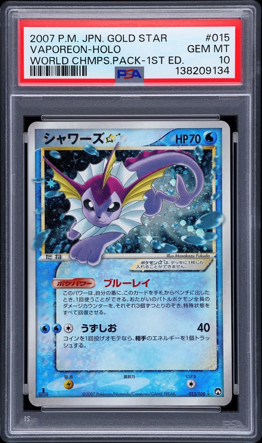 Vaporeon