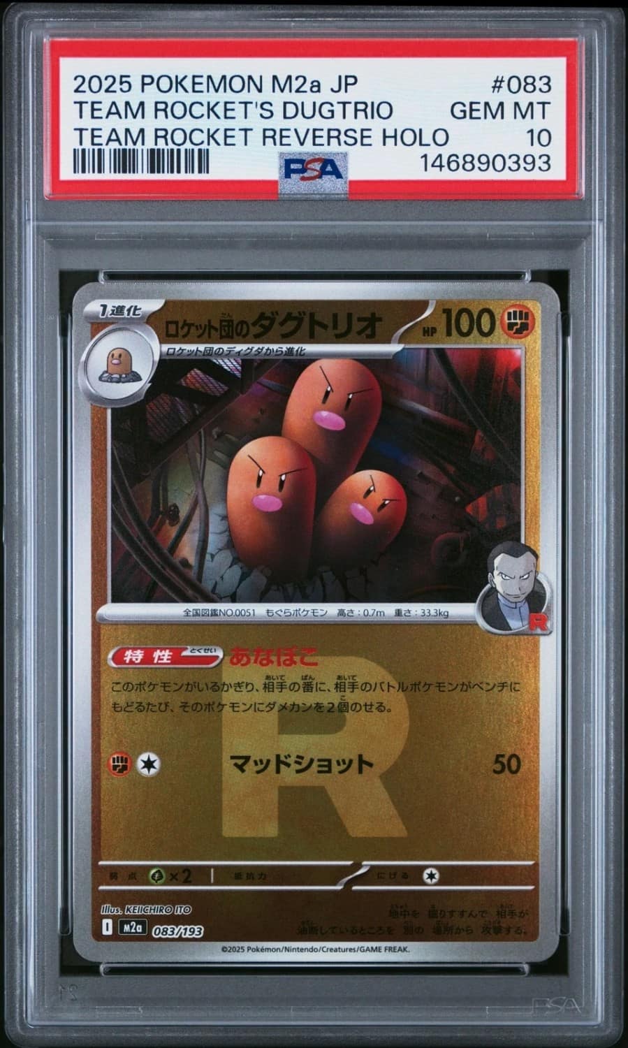 Team Rocket'S Dugtrio