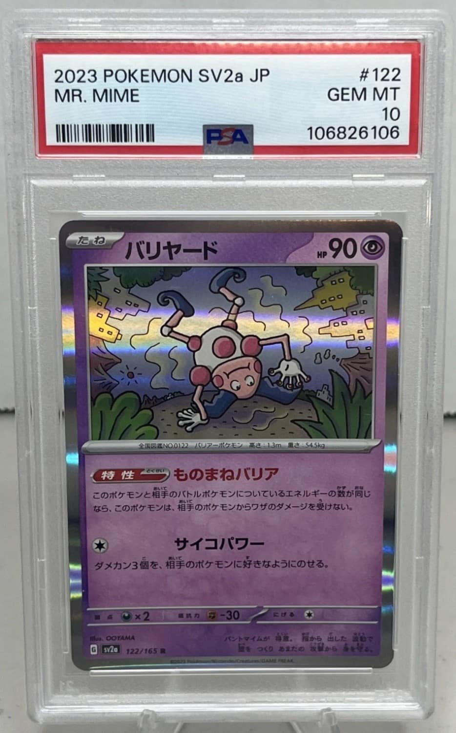 Mr. Mime