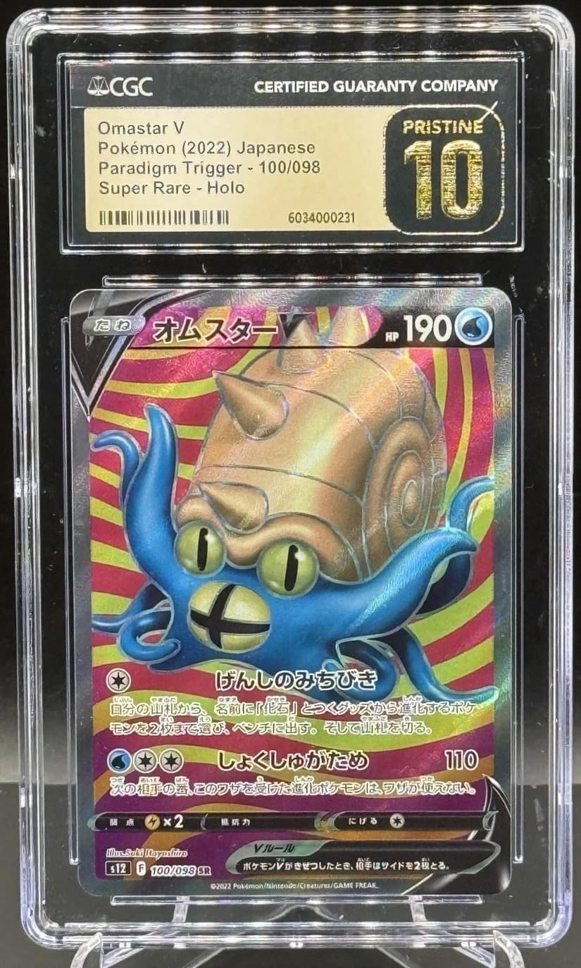 Omastar V