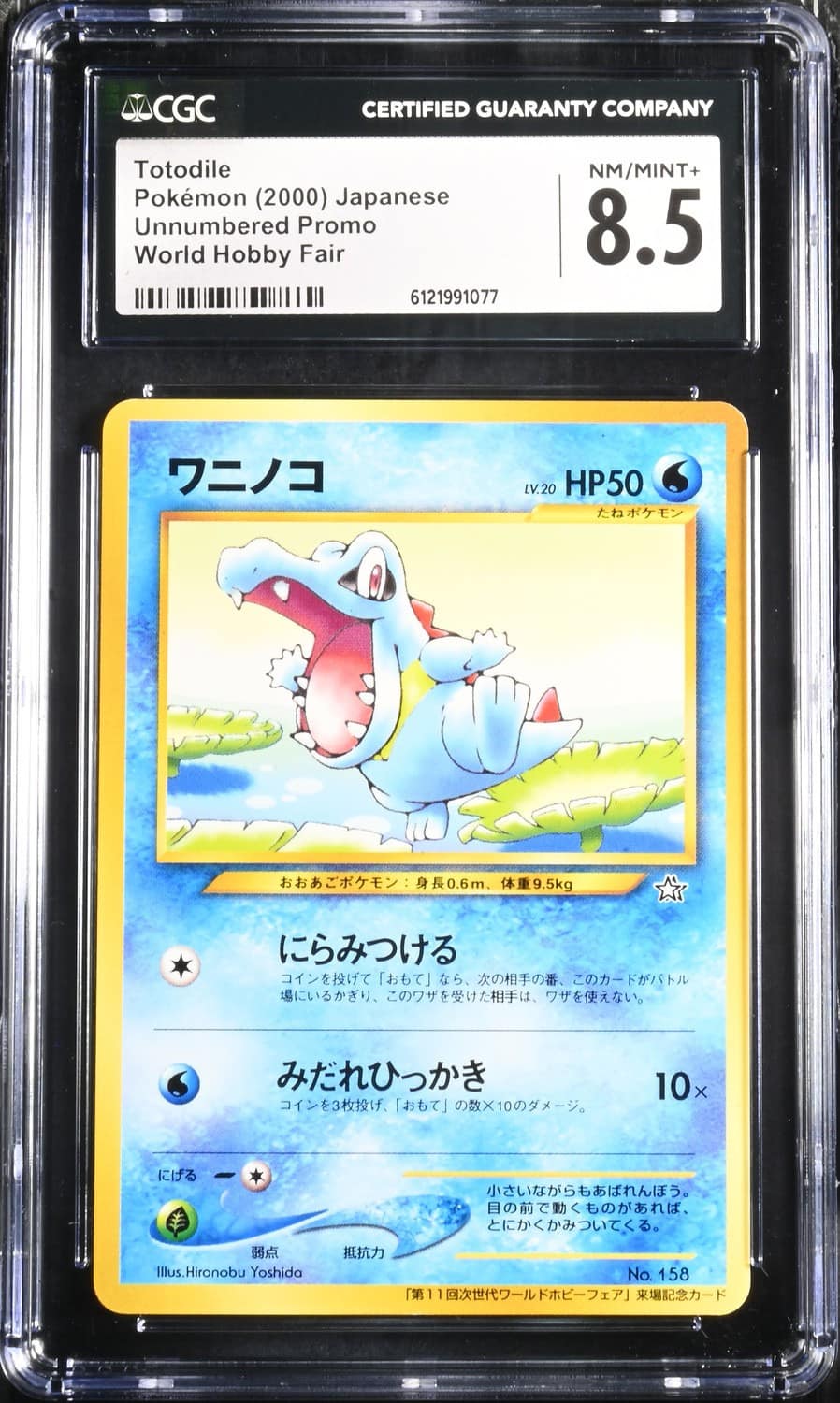 Totodile