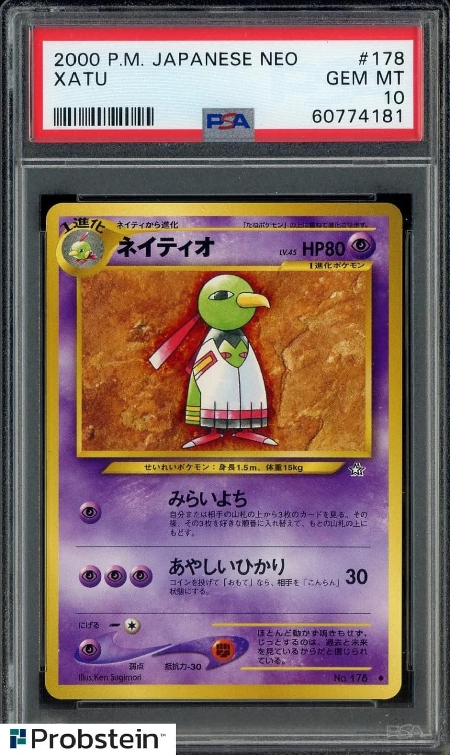 Xatu