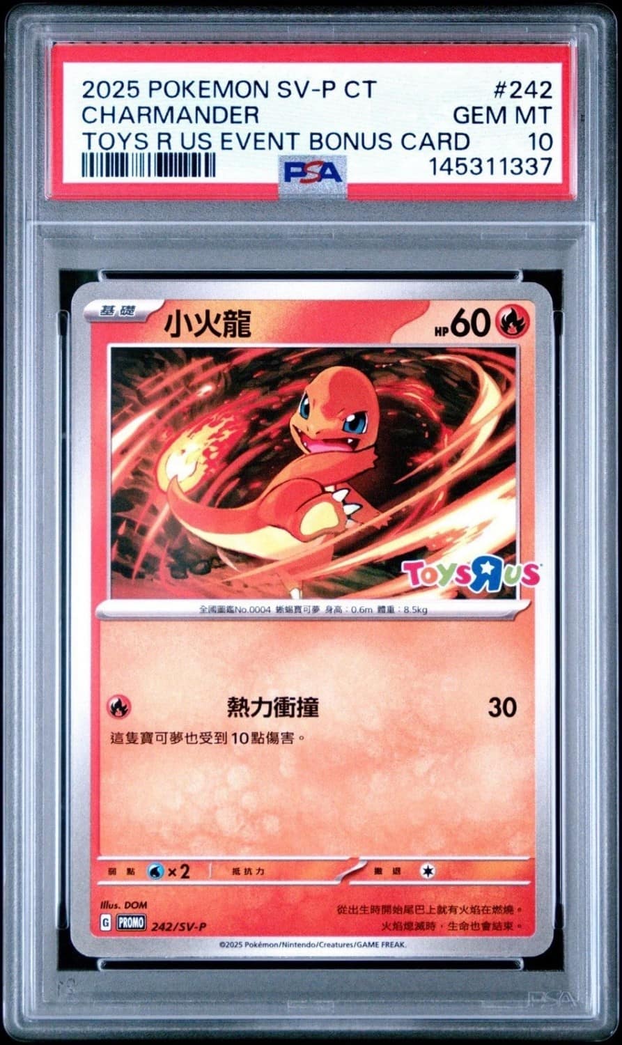 Charmander