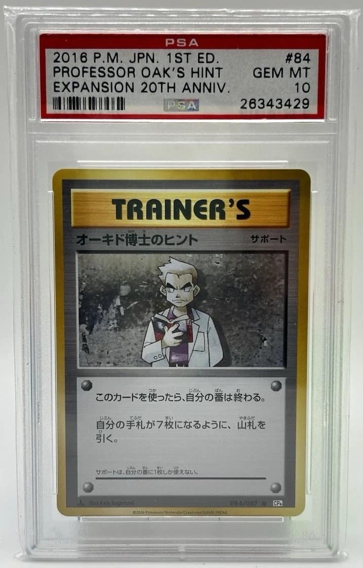 Professor Oak'S Hint