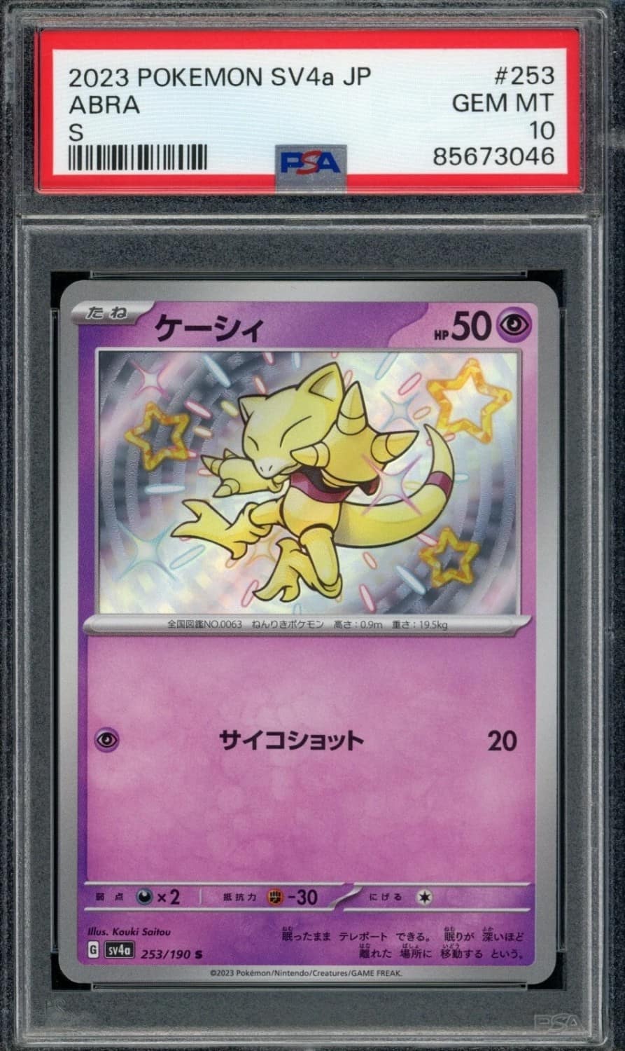 Abra