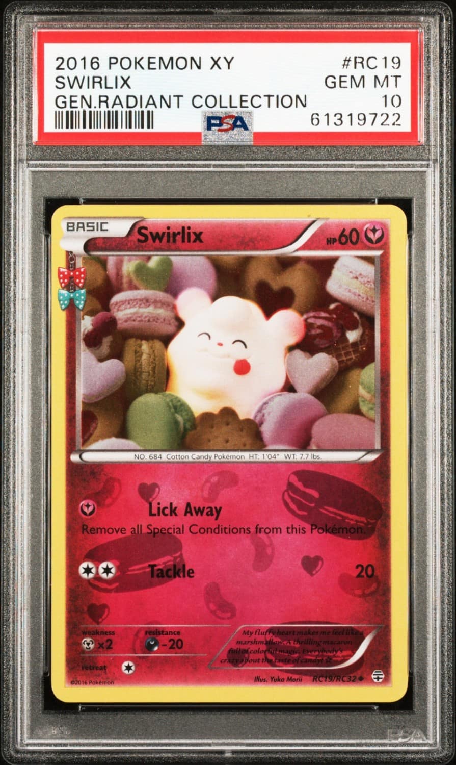 Swirlix