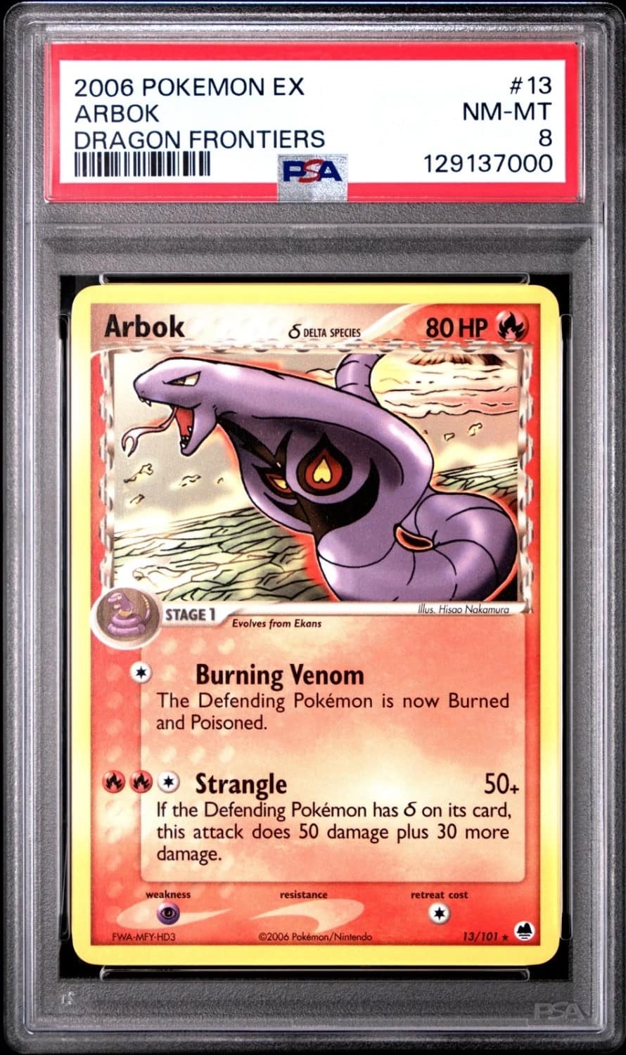 Arbok δ