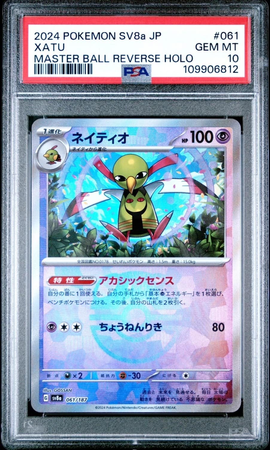 Xatu