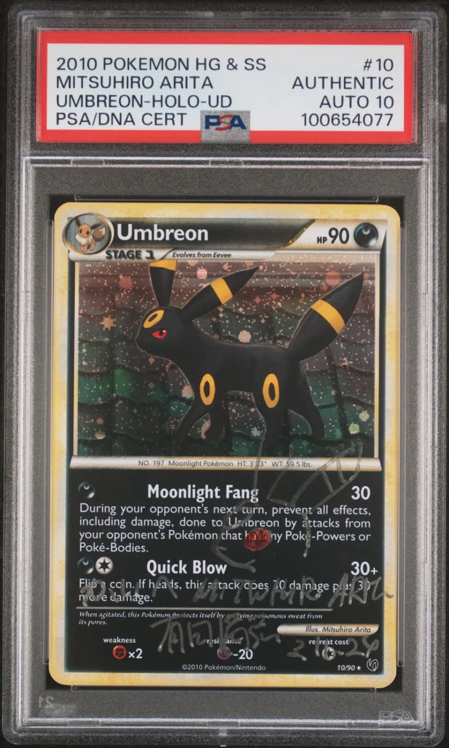 Umbreon