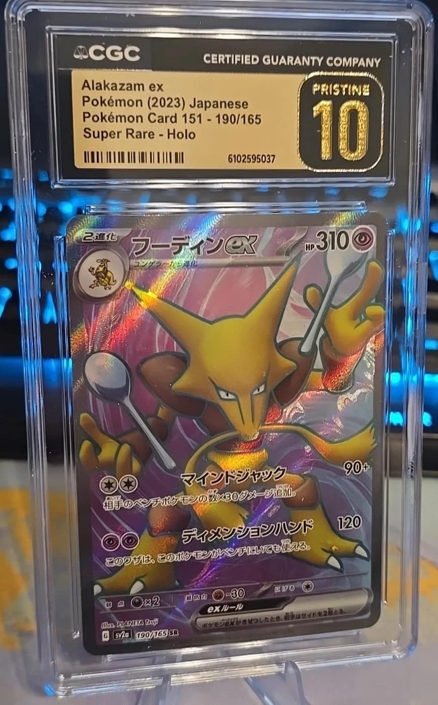 Alakazam Ex