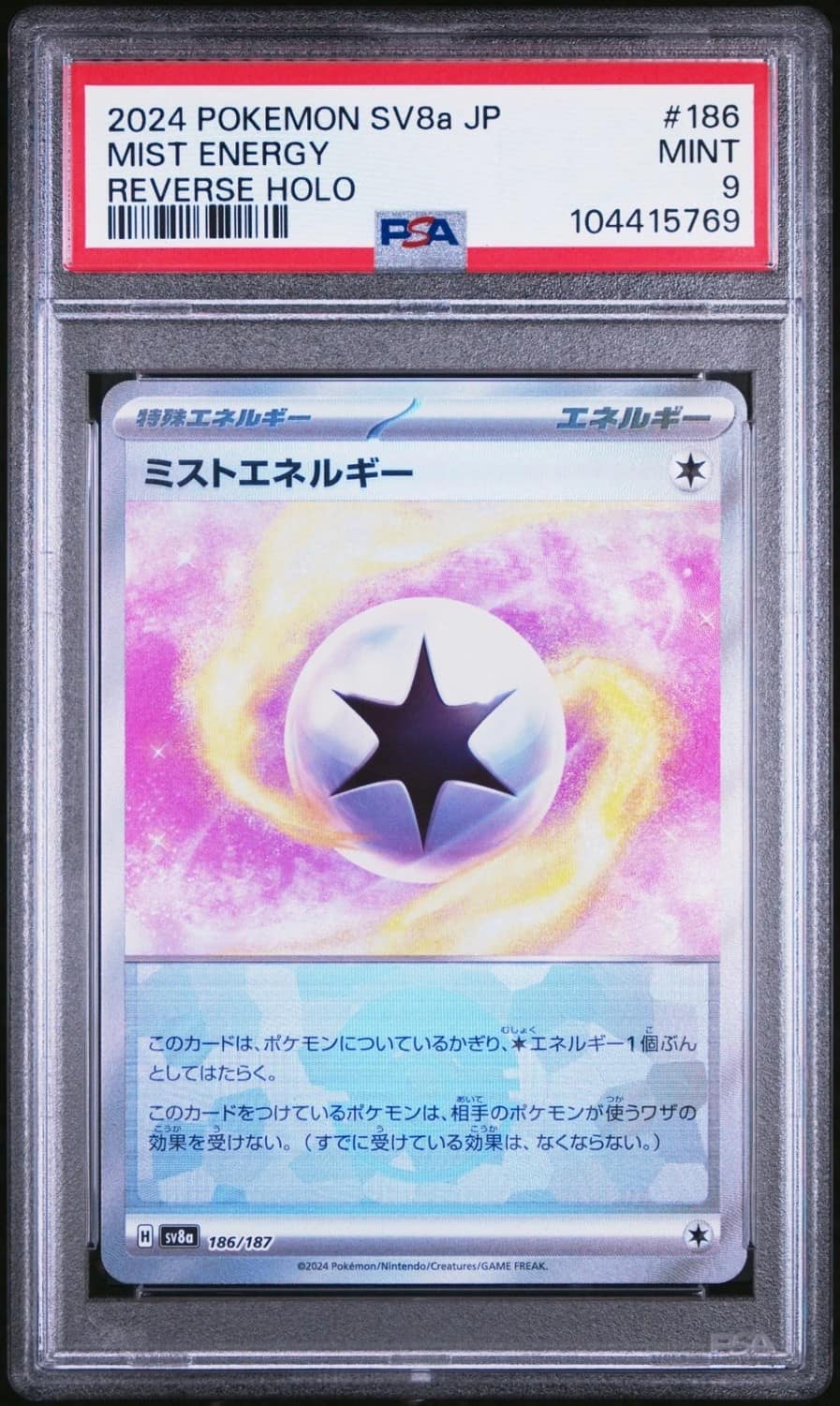 Mist Energy